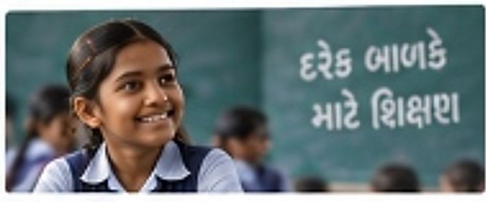 Smiling Student in Inclusive Gujarat Classroom